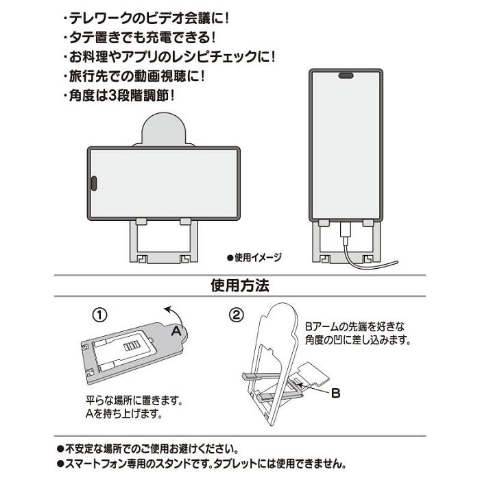 Blue Hello Kitty Cinnamoroll Classic Smartphone Stand | CA_HK77556