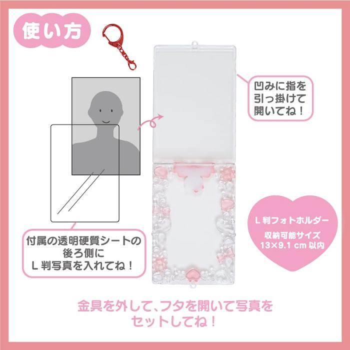 Blue Hello Kitty Cinnamoroll Clear Photo Holder | CA_HK30196