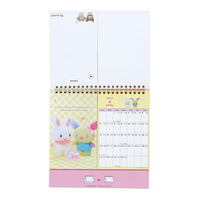 Pink Hello Kitty Sanrio Characters 2025 Postcard Desk Calendar | CA_HK31345