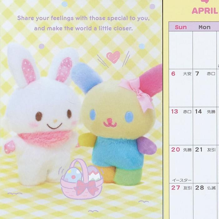 Pink Hello Kitty Sanrio Characters 2025 Postcard Desk Calendar | CA_HK31345