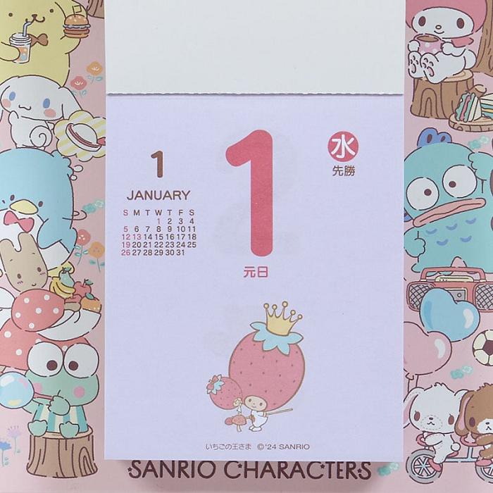 Pink / Blue Hello Kitty Sanrio Characters 2025 Daily Wall Calendar | CA_HK86582