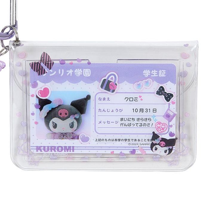 Purple Hello Kitty Kuromi ID Badge (Sanrio Academy Series) | CA_HK35617