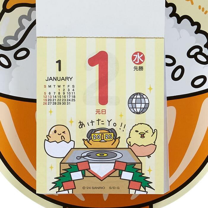 Yellow Hello Kitty Gudetama 2025 Daily Wall Calendar | CA_HK10150