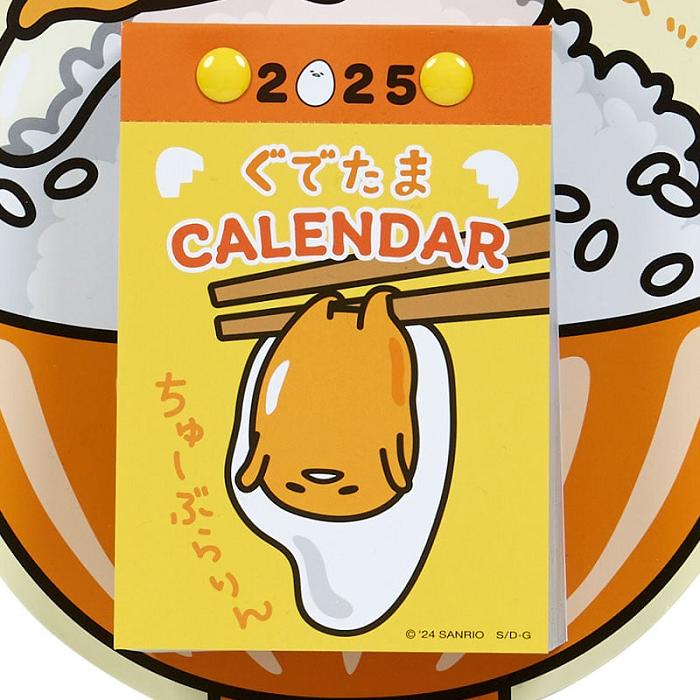 Yellow Hello Kitty Gudetama 2025 Daily Wall Calendar | CA_HK10150