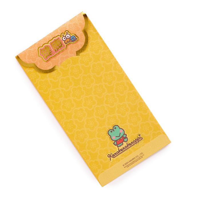 Yellow Hello Kitty Keroppi 8-pc Vertical Enclosure Envelopes (Gold) | CA_HK88235