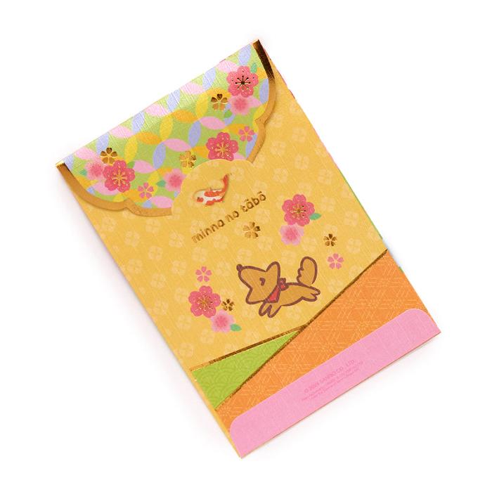 Yellow Hello Kitty Minna No Tabbo 10-pc Enclosure Envelopes (Pearlescent) | CA_HK78071